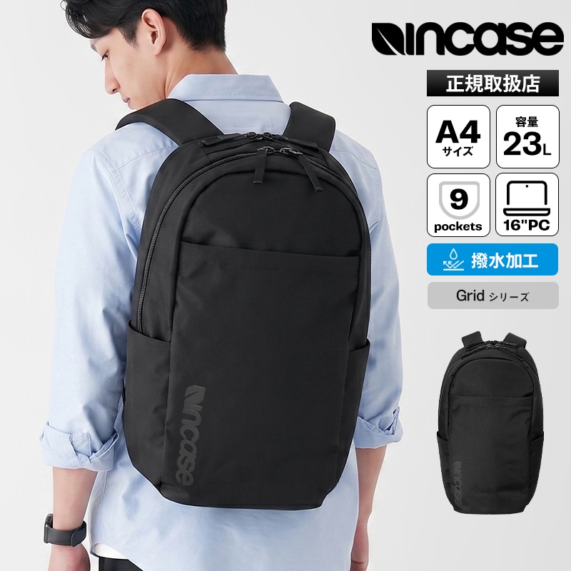 インケース Incase バックパック Grid Backpack グリッド デイパック リュック キャリーオン対応 メンズ レディース 23L ビジネス 軽量 撥水 ブラック INCO500101-BLK / 137265053001 | ブランド [正規取扱店]