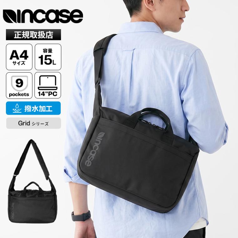 インケース Incase ショルダーバッグ Grid Shoulder Bag グリッド 2Way メンズ レディース 斜め掛け バッグ 15L  軽量 撥水 ロゴ ブラック INCO500104-BLK / 137265053007 | ブランド [正規取扱店]