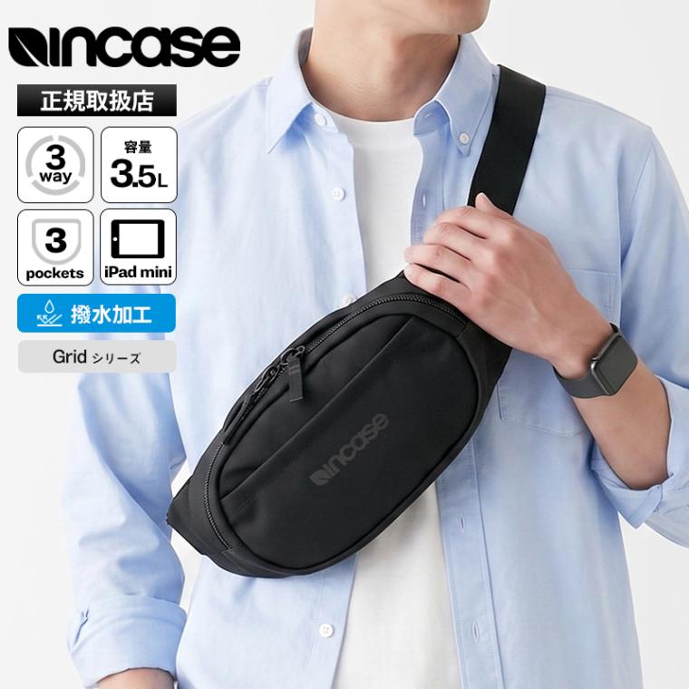 インケース Incase ボディバッグ Grid Waist Bag グリッド 3Way ウエストバッグ メンズ レディース 斜め掛け ミニバッグ 3.5L 軽量 撥水 ロゴ ブラック INCO500105-BLK / 137265053009 | ブランド [正規取扱店]