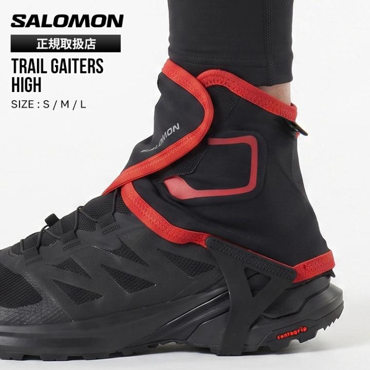 サロモン SALOMON ゲイター TRAIL GAITERS HIGH トレイル ゲイターズ ハイ メンズ レディース プロテクター 足元保護カバー 脚絆 ロゴ 2026年秋冬 新作 S/M/L ブラック L38002100 | ブランド [正規取扱店]