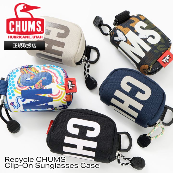 チャムス CHUMS サングラスケース リサイクル クリップオン サングラス ケース Recycle CHUMS Clip-On Sunglasses Case メガネケース ミニポーチ 小物入れ CH60-3492 | ブランド [正規取扱店]