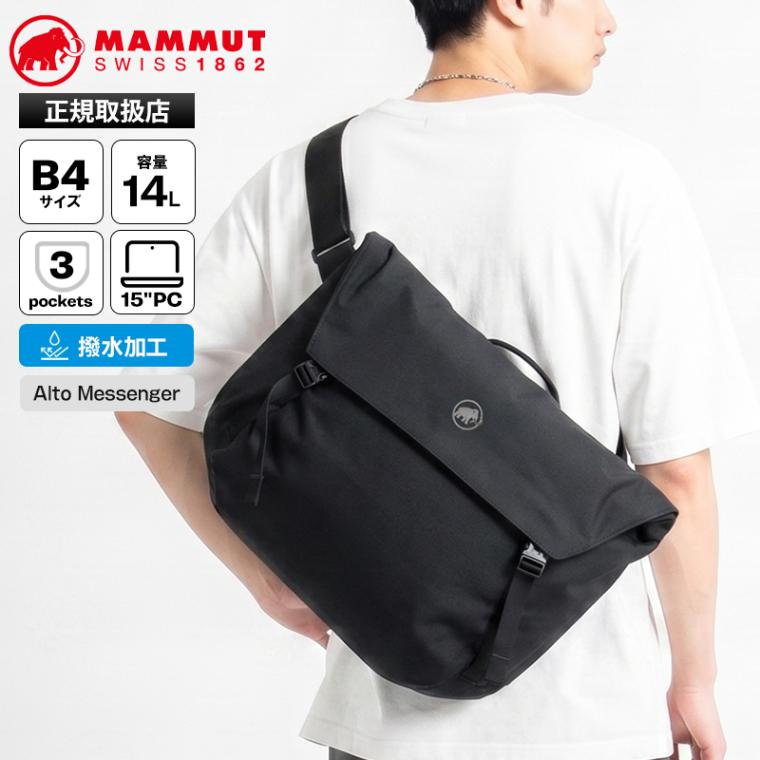 マムート MAMMUT ショルダーバッグ Alto Messenger 14 アルト メッセンジャー 14L メンズ レディース 通勤 通学 スポーツ アウトドア 斜め掛け 撥水 軽量 ロゴ 2026年秋冬 新作 2810-01480 | ブランド [正規取扱店]