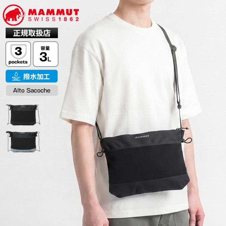 マムート MAMMUT ショルダーバッグ Alto Sacoche アルト サコッシュ 3L ミニバッグ メンズ レディース スポーツ アウトドア 斜め掛け 撥水 軽量 ロゴ 2026年秋冬 新作 2810-01550 | ブランド [正規取扱店]