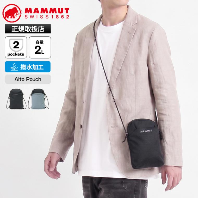 マムート MAMMUT ショルダーバッグ Alto Pouch 2 アルト ポーチ 2L ミニバッグ 縦型 メンズ レディース スポーツ アウトドア 斜め掛け 撥水 軽量 ロゴ 2026年秋冬 新作 2810-01560 | ブランド [正規取扱店]