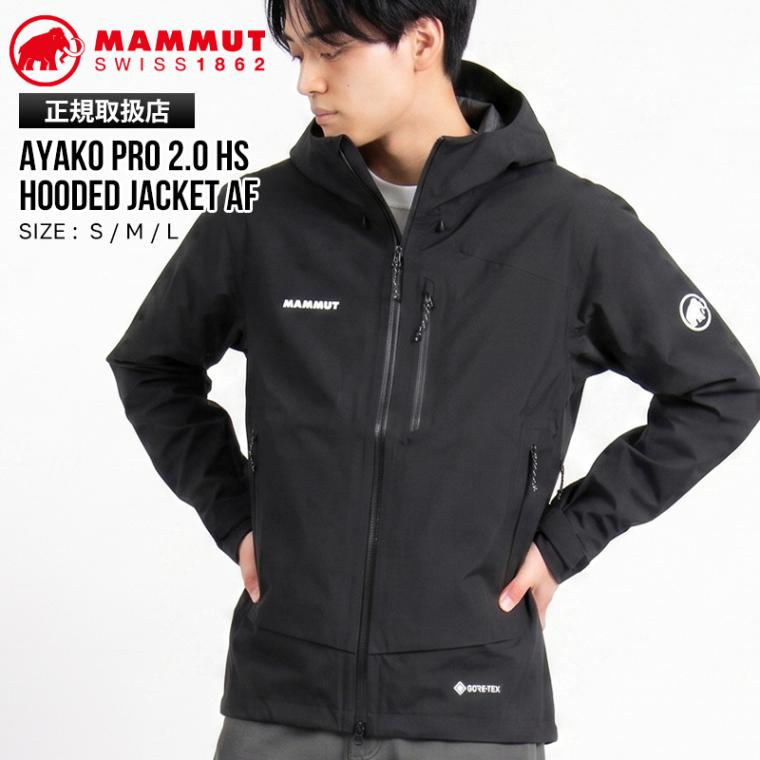 マムート MAMMUT ジャケット アヤコ プロ ハードシェル フーデッド アジアンフィット Ayako Pro 2.0 HS Hooded Jacket AF Men メンズ アウター 長袖 ライニング付き ゴアテックス GORE-TEX 防水 服 S/M/L 2026年秋冬 新作 1010-30281 | ブランド [正規取扱店]