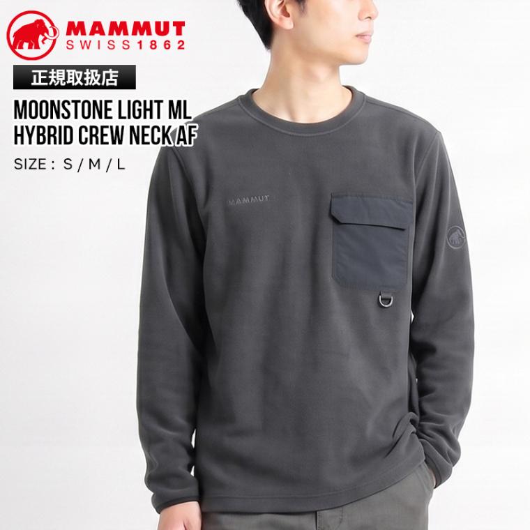 マムート MAMMUT フリース ムーンストーン ライト ミッドレイヤー ハイブリッド クルーネック アジアンフィット Moonstone Light ML Hybrid Crew Neck AF メンズ レディース 長袖 胸ポケット 服 ロゴ S/M/L 2026年秋冬 新作 1014-05841 | ブランド [正規取扱店]