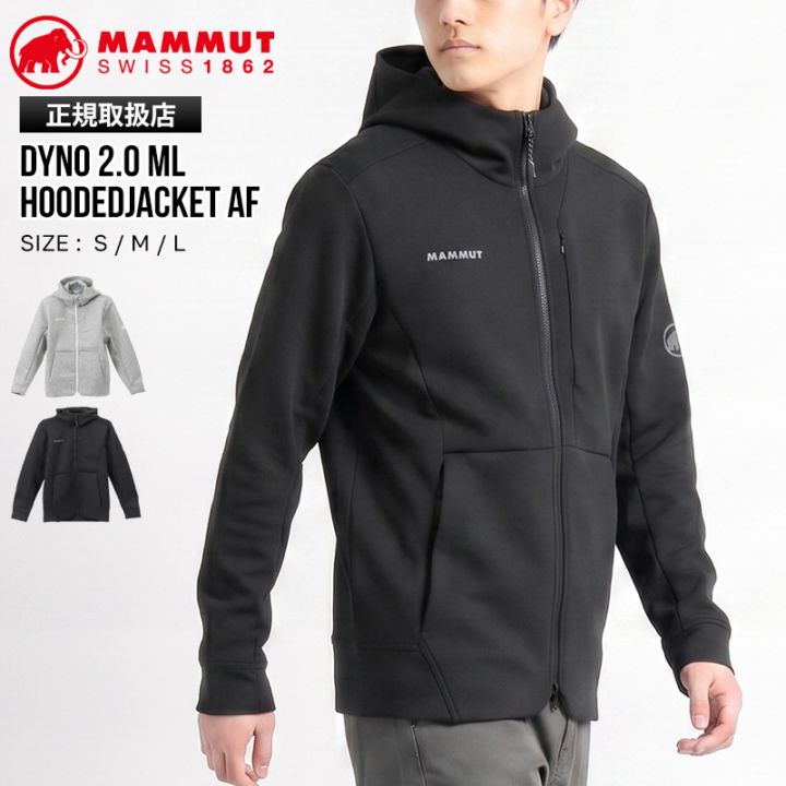 マムート MAMMUT パーカー ダイノ ミッドレイヤー フーデッド ジャケット アジアンフィット Dyno 2.0 ML Hooded Jacket AF Men メンズ アウター フーディー 長袖 トップス URBANEERING 服 S/M/L 2026年秋冬 新作 1014-04980 | ブランド [正規取扱店]