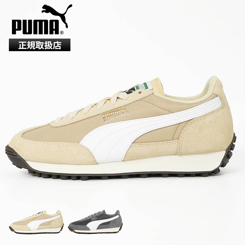 プーマ PUMA スニーカー メンズ レディース イージーライダー ヴィンテージ EASY RIDER VINTAGE レザー 牛革 靴 軽量 スポーティー 2026年秋冬 新作 399028 | ブランド [正規取扱店]