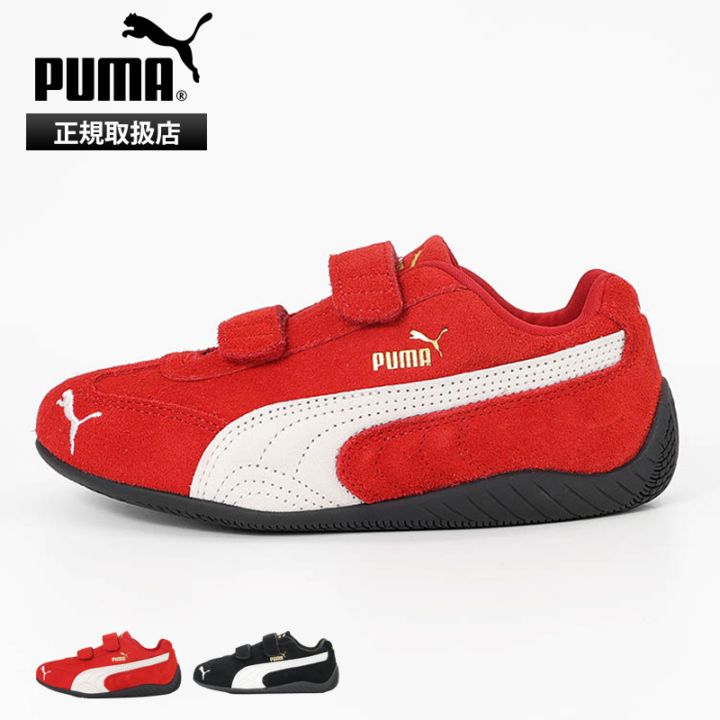 プーマ PUMA キッズ スニーカー スピードキャット SPEEDCAT OG V PS キッズシューズ ジュニア 男の子 女の子 子供 マジックテープ レザー 牛革 靴 刺繍 軽量 スポーティー 2026年秋冬 新作 405960 | ブランド [正規取扱店]