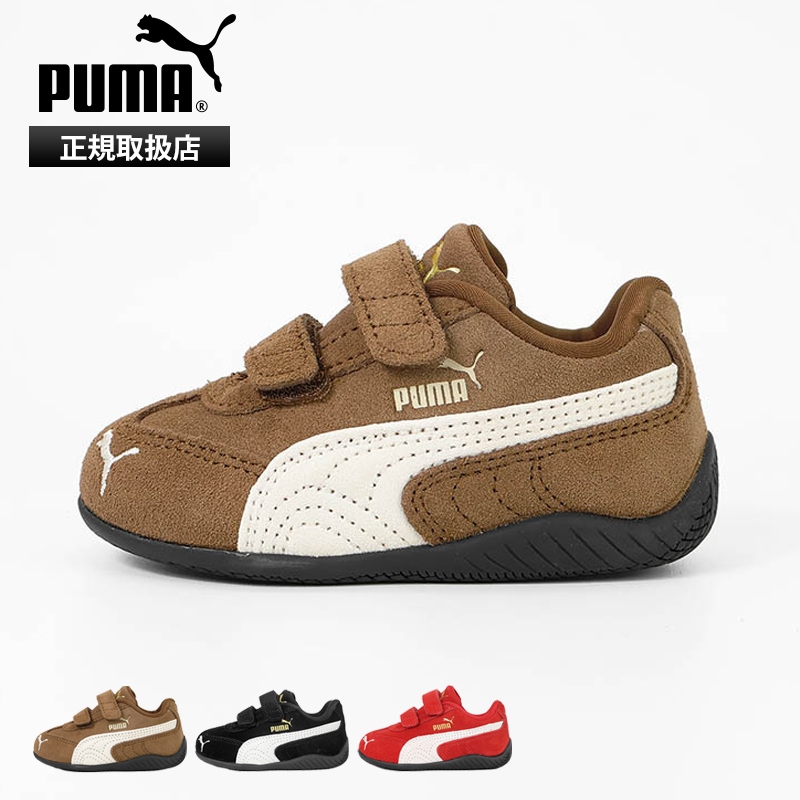 プーマ PUMA ベビー スニーカー スピードキャット SPEEDCAT OG V INF インファント ミニ 靴 歩きはじめ 幼児 男の子 女の子 キッズ 子供 マジックテープ 軽量 レザー 牛革 刺繍 スポーティー 2026年秋冬 新作 405961 | ブランド [正規取扱店]