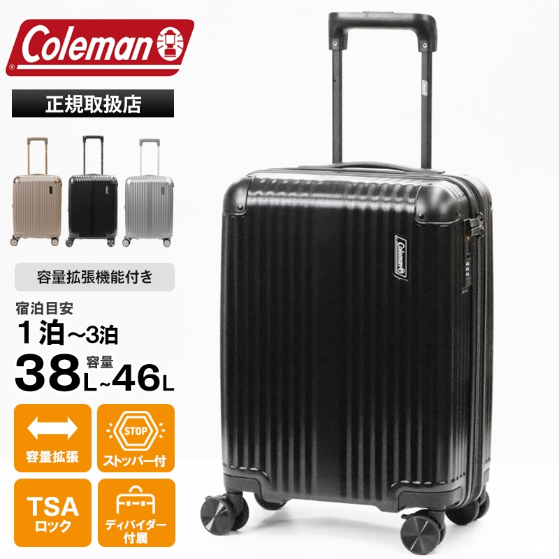 コールマン Coleman スーツケース 容量拡張機能付き 38L 46L Sサイズ エキスパンダブル キャリーケース ビジネスキャリー 4輪 1泊 2泊 3泊 軽量 TSAロック 60014 | ブランド [正規取扱店]