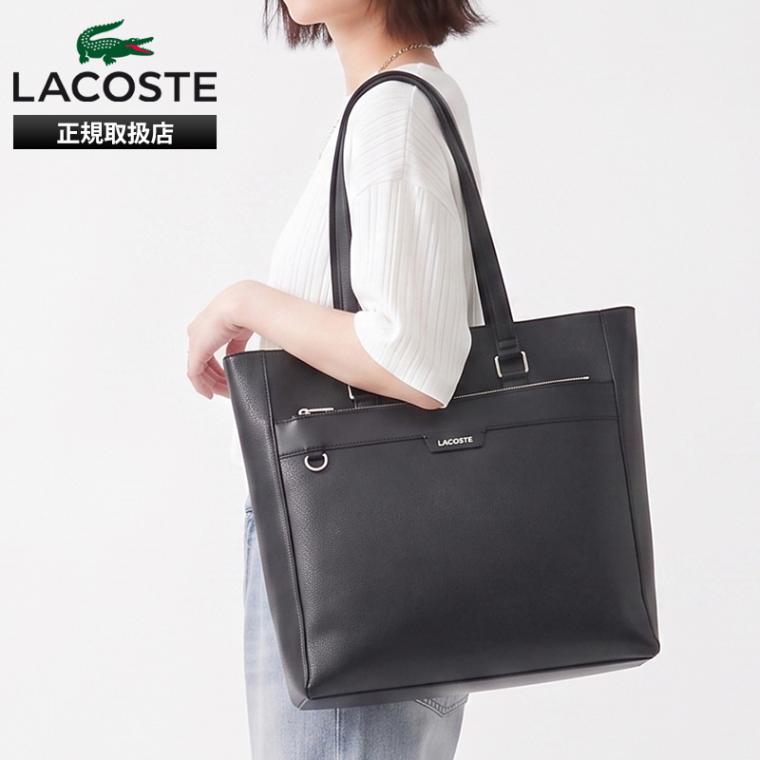 ラコステ LACOSTE トートバッグ オシアン ショッピングバッグ トート メンズ レディース 通勤 通学 ビジネス 15L 軽量 ロゴ 2026年秋冬 新作 NH5395OI | ブランド [正規取扱店]
