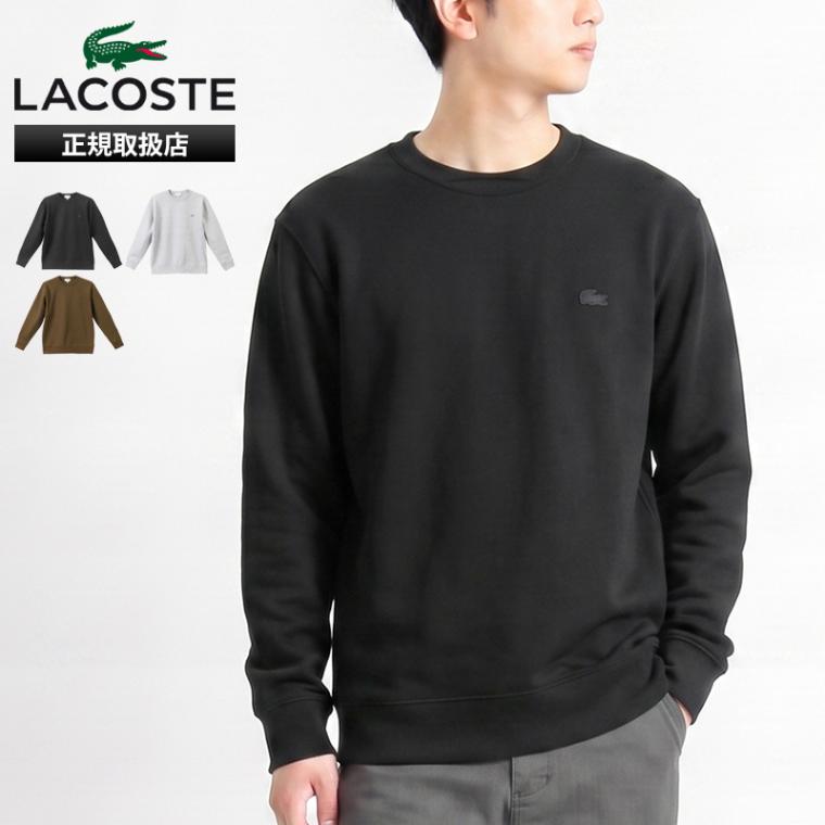 ラコステ LACOSTE スウェット 鹿の子 ワントーン クルーネック トレーナー メンズ レディース 長袖 トップス 服 S/M/L 2026年秋冬 新作 SH9359-99 | ブランド [正規取扱店]