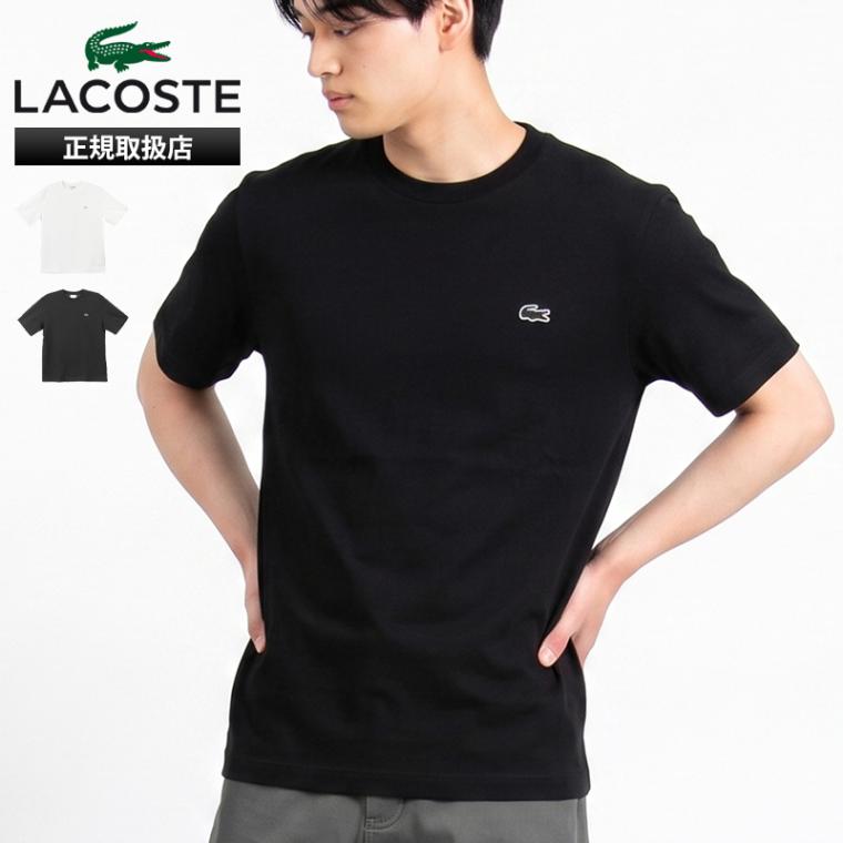 ラコステ LACOSTE Tシャツ 半袖 ワンポイント ロゴ クルーネック メンズ レディース トップス 機能性Tシャツ 消臭 消臭 UVカット リラックスフィット 無地 S/M/L 2026年秋冬 新作 TH9432-99 | ブランド [正規取扱店]