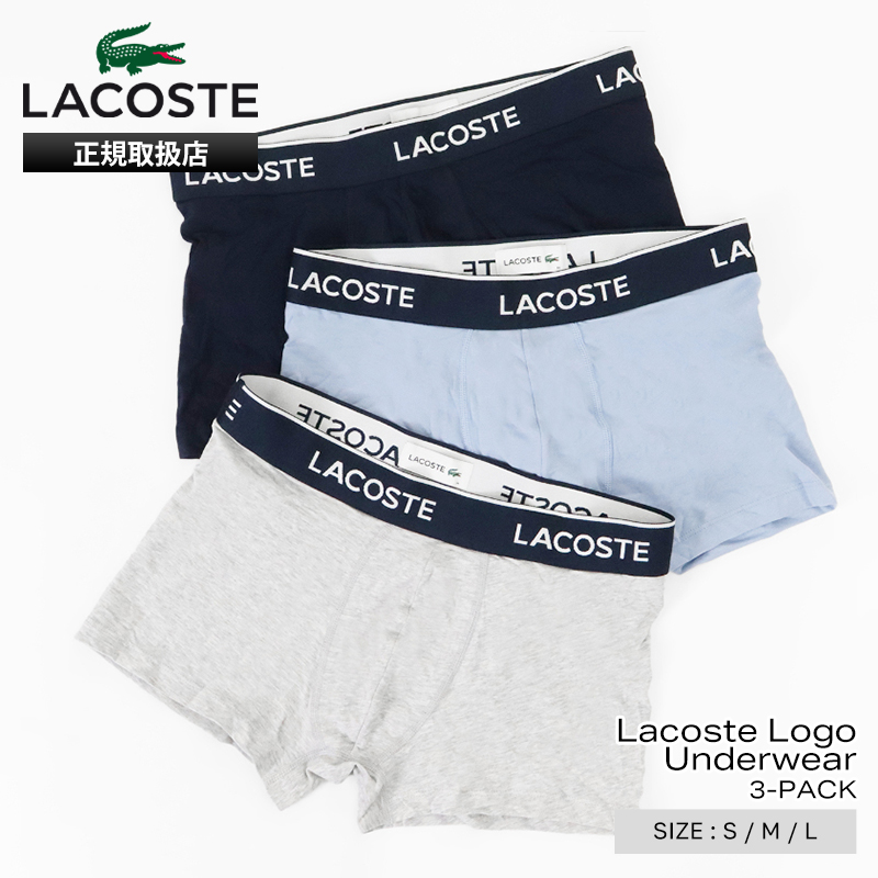 ラコステ LACOSTE ボクサーパンツ 3枚組 配色ロゴ ウエストバンド トランクショーツ 3枚セット アンダーウェア メンズ 下着 2026年秋冬 新作 無地 ロゴ S/M/L 5H9081-10 | ブランド [正規取扱店]