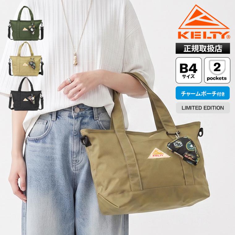 ケルティ KELTY トートバッグ リミテッド ジップトート Sサイズ LIMITED ZIP TOTE S 斜め掛け 2way ショルダーバッグ 15L ポーチ付き メンズ レディース 軽量 ロゴ 2026年秋冬 新作 3259273926 | ブランド [正規取扱店]