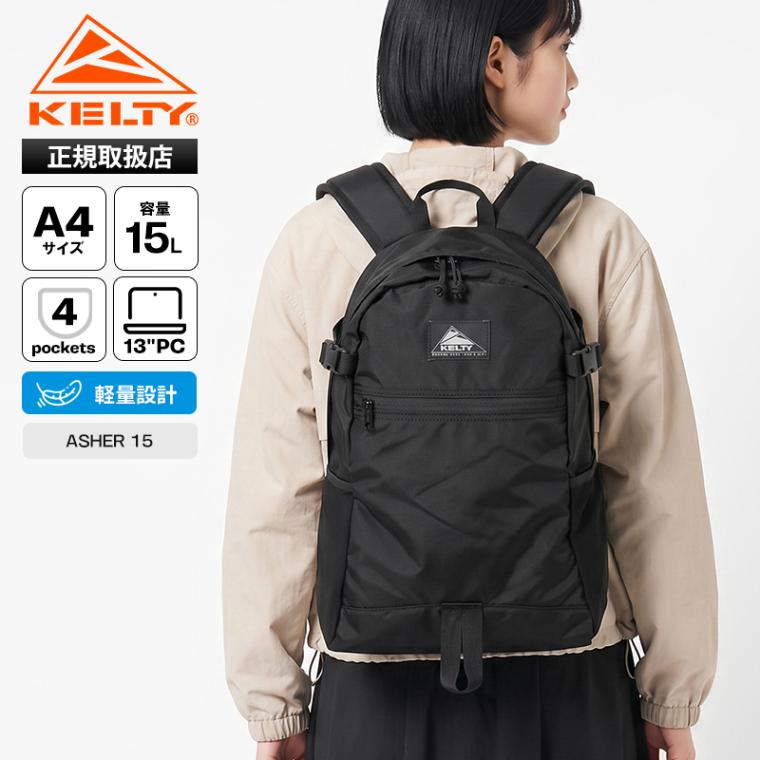 ケルティ KELTY バックパック アーシャー ASHER 15 デイパック リュック 15L メンズ レディース 通勤 通学 スポーツ アウトドア 軽量 ロゴ 2026年秋冬 新作 3259274326 | ブランド [正規取扱店]