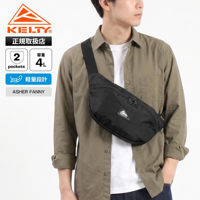 ケルティ KELTY ボディバッグ アーシャー ファニー ASHER FANNY クロスボディ ウエストポーチ ミニショルダー 4L メンズ レディース アウトドア 軽量 ロゴ 2026年秋冬 新作 3259274426 | ブランド [正規取扱店]