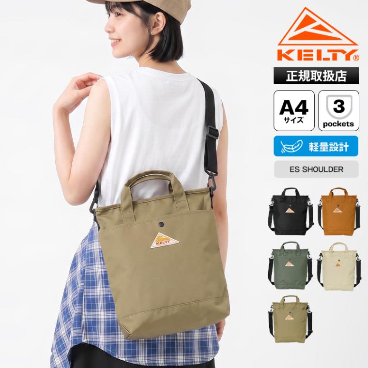 ケルティ KELTY トートバッグ ショルダー ジップトート ES SHOULDER ZIP TOTE 斜め掛け 2way ショルダーバッグ トート 12L 縦型 メンズ レディース 軽量 ロゴ 2026年秋冬 新作 3259274626 | ブランド [正規取扱店]