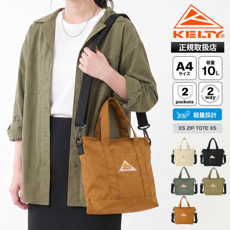 ケルティ KELTY トートバッグ イーエス ジップトート XSサイズ ES ZIP TOTE XS 10L 2WAY ショルダーバッグ メンズ レディース 斜め掛け アウトドア 軽量 ロゴ 2026年秋冬 新作 3259271226 | ブランド [正規取扱店]