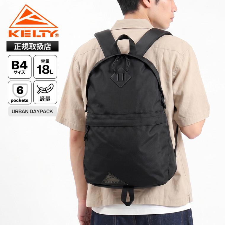 ケルティ KELTY バックパック アーバン デイパック URBAN DAYPACK リュック 18L メンズ レディース 通勤 通学 アウトドア 軽量 ロゴ 2026年秋冬 新作 32592086 | ブランド [正規取扱店]