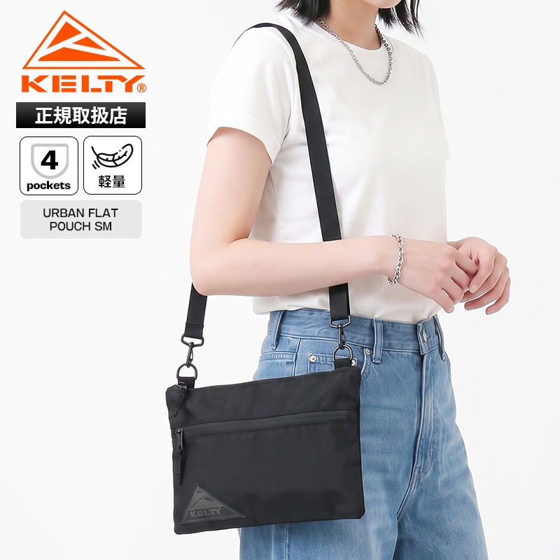 ケルティ KELTY ショルダーバッグ アーバン フラット ポーチ URBAN FLAT POUCH SM サコッシュ ミニバッグ メンズ レディース 斜め掛け アウトドア 軽量 ロゴ 2026年秋冬 新作 32592419 | ブランド [正規取扱店]