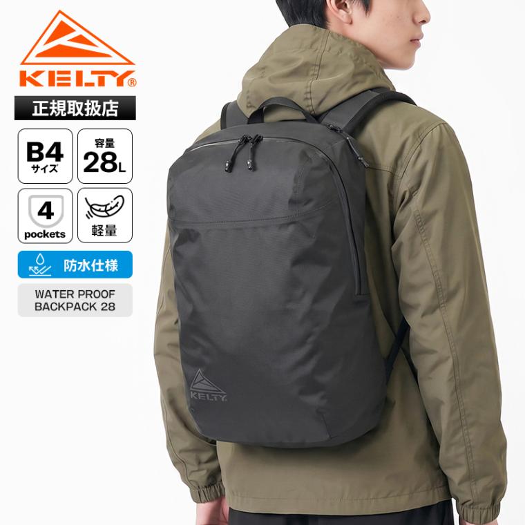 ケルティ KELTY バックパック ウォータープルーフ WATER PROOF BACKPACK 28 デイパック リュック 28L メンズ レディース 通勤 通学 アウトドア 防水 軽量 ロゴ 2026年秋冬 新作 3259272826 | ブランド [正規取扱店]