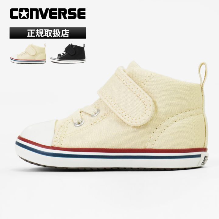 コンバース CONVERSE スニーカー ベビーシューズ ベビー オールスター BABY ALL STAR V-1 ミニ 靴 ベビー 歩きはじめ 幼児 男の子 女の子 キッズ 子供 マジックテープ 軽量 2026年秋冬 新作 37303761 | ブランド [正規取扱店]