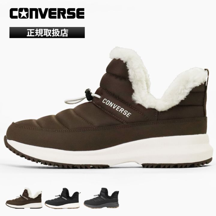 コンバース CONVERSE ブーツ レディース ネクスター NX1570 WP BL MID 防滑 スノーブーツ ミッドカット ボア 靴 防寒 防水 軽量 2026年秋冬 新作 38002441 / 38002442 | ブランド [正規取扱店]
