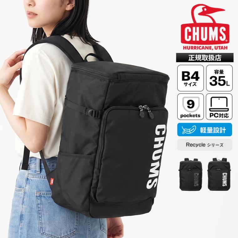 チャムス CHUMS バックパック リサイクル ボックス デイパック Recycle Box Day Pack リュック スクエア 35L メンズ レディース 通勤 通学 ボックス型 軽量 ロゴ 2026年秋冬 新作 CH60-4212 | ブランド [正規取扱店]