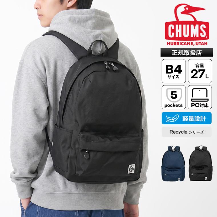 チャムス CHUMS バックパック リサイクル ハリケーン デイパック Recycle Hurricane Day Pack リュック 27L メンズ レディース 通勤 通学 アウトドア 軽量 ロゴ 2026年秋冬 新作 CH60-4182 | ブランド [正規取扱店]