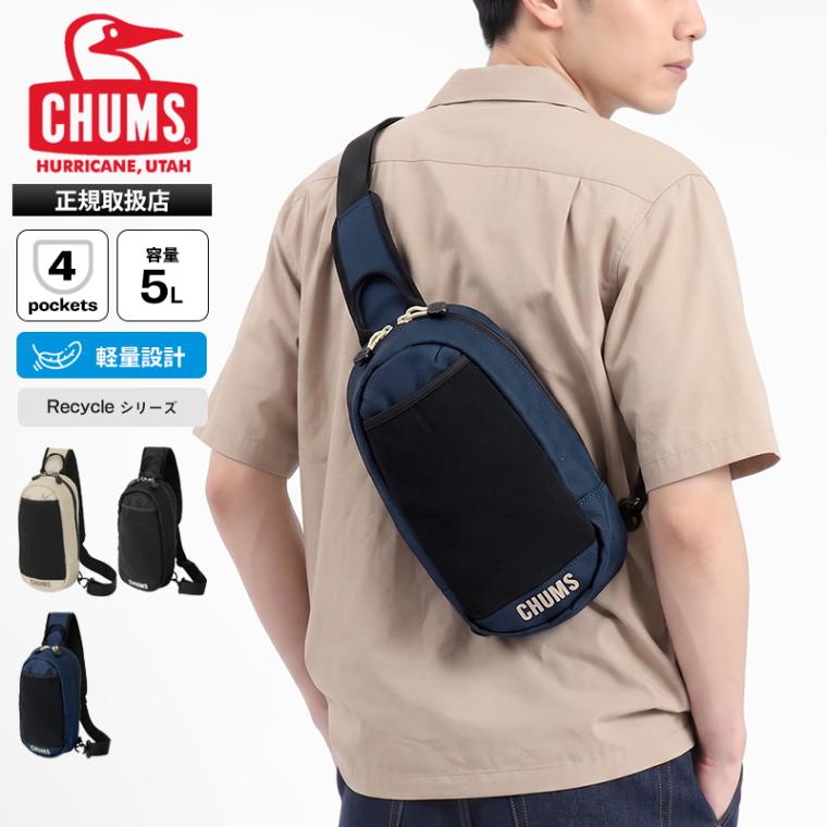 チャムス CHUMS ボディバッグ リサイクル スリングバッグ Recycle Sling Body Bag メンズ レディース 5L 斜め掛け ワンショルダー 縦型 アウトドア 軽量 ロゴ 2026年秋冬 新作 CH60-4185 | ブランド [正規取扱店]