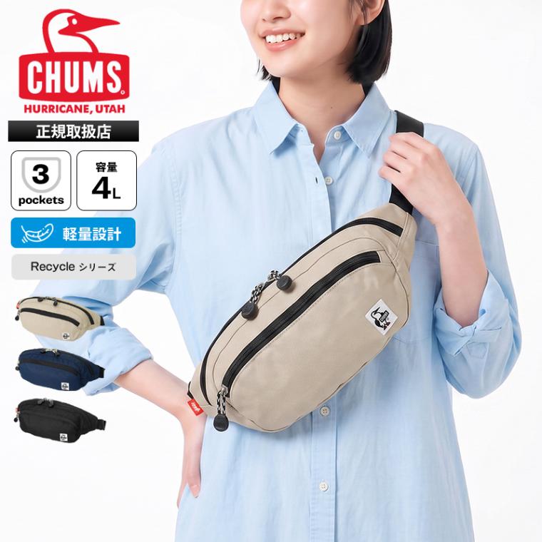 チャムス CHUMS ボディバッグ リサイクル スモール オーバル ウエストパック Recycle Small Oval Waist Pack 斜め掛け 2way ウエストバッグ ショルダーバッグ メンズ レディース 4L 軽量 ロゴ 2026年秋冬 新作 CH60-3969 | ブランド [正規取扱店]