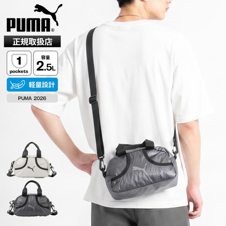 プーマ PUMA ショルダーバッグ 2026 ミニ 2.5L グリップバッグ 2WAY トートバッグ ミニバッグ ミニショルダー メンズ レディース 斜め掛け スポーツ 軽量 ロゴ 2026年秋冬 新作 092860 | ブランド [正規取扱店]