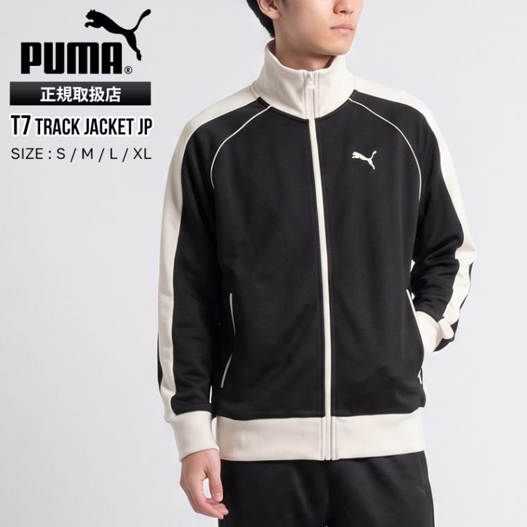 プーマ PUMA ジャケット T7 トラックジャケット JP 長袖 メンズ レディース ライトアウター トップス ブルゾン ジャンパー スポーツ トレーニング 服 刺繍 ロゴ S/M/L/XL 2026年秋冬 新作 631209 | ブランド [正規取扱店]