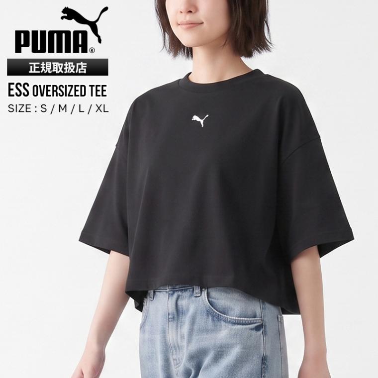 プーマ PUMA Tシャツ 半袖 ESS OVERSIZED TEE オーバーサイズ レディース クルーネック トップス 服 刺繍 ロゴ S/M/L/XL 2026年秋冬 新作 639079 | ブランド [正規取扱店]