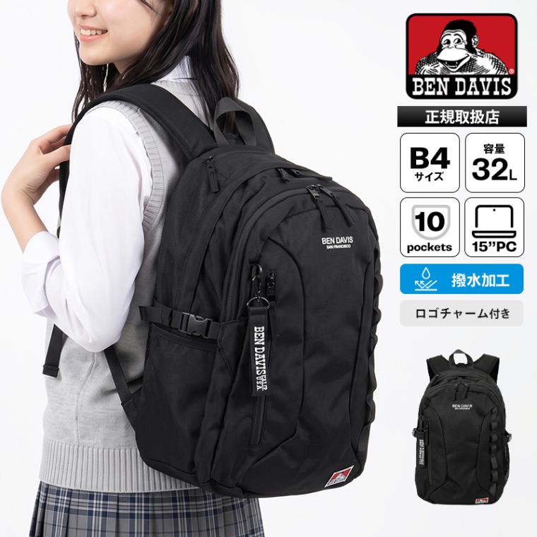 ベンデイビス BEN DAVIS バックパック ADVENTURE DAYPACK デイパック スクールバッグ 通学 スクバ リュック 軽量 32L 2気室 復刻 撥水 ロゴ 2026年秋冬 新作 BDW-8502 | ブランド [正規取扱店]
