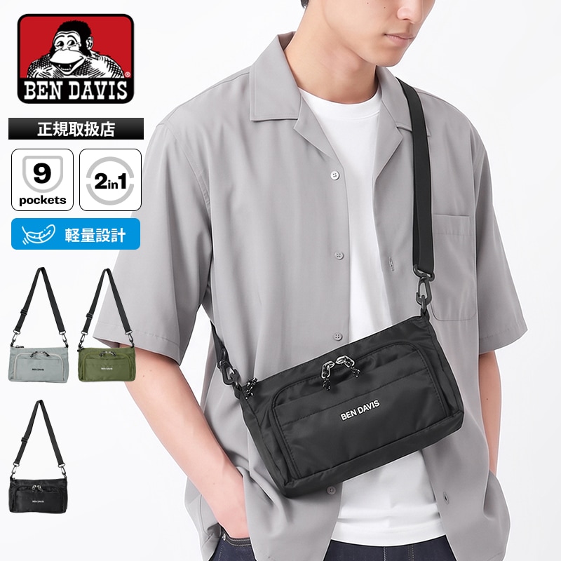 ベンデイビス BEN DAVIS ショルダーバッグ WALLET SHOULDER ウォレットショルダー 財布一体型 2in1 メンズ レディース 斜め掛け 軽量 ロゴ 2026年秋冬 新作 BDW-8507 | ブランド [正規取扱店]