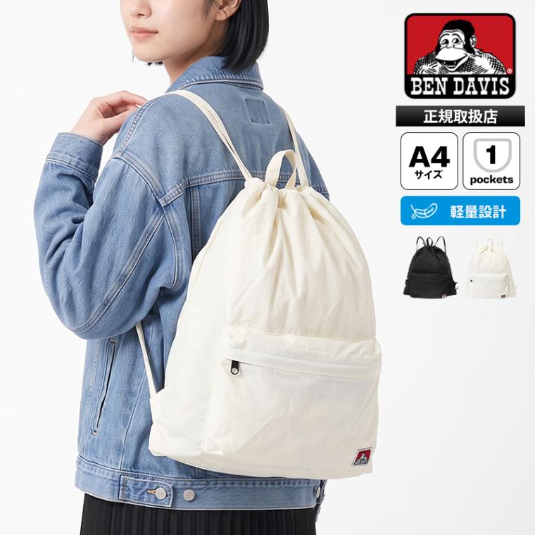 ベンデイビス BEN DAVIS ナップサック POCKET NAPSACK ドローサック ジムサック リュック 巾着バッグ メンズ レディース スクバ 通学 サブバッグ 軽量 ロゴ 2026年秋冬 新作 BDW-8509 | ブランド [正規取扱店]