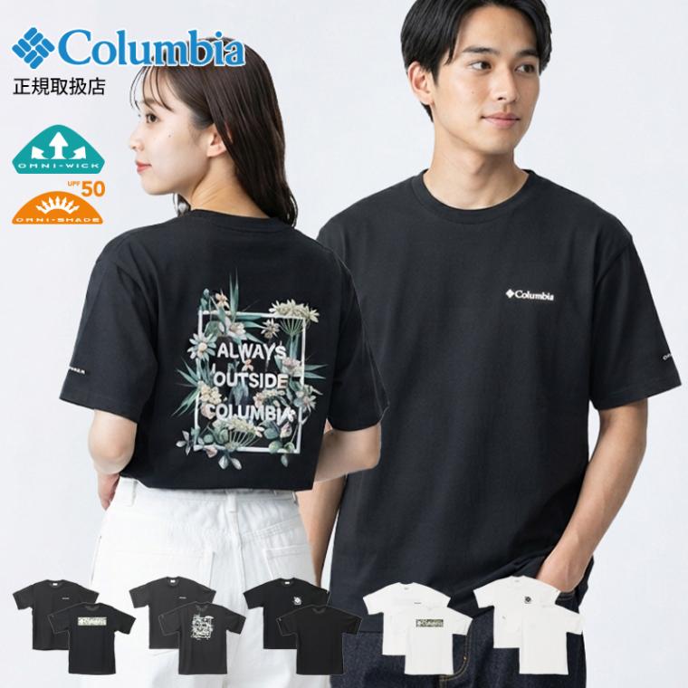 コロンビア Columbia Tシャツ 半袖 エルデン パス グラフィック ショートスリーブ メンズ レディース トップス オムニウィック オムニシェイド バックプリント ボタニカル 2026年秋冬 新作 無地 ロゴ M/L/XL PG2114 | ブランド [正規取扱店]
