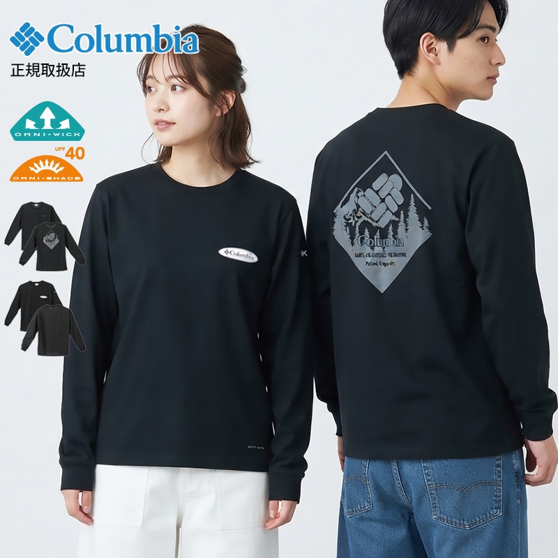 コロンビア Columbia Tシャツ 長袖 アーバン ハイク グラフィック ロングスリーブ メンズ レディース トップス ロンT オムニウィック オムニシェイド 2026年秋冬 新作 無地 ロゴ M/L/XL PG3669 | ブランド [正規取扱店]