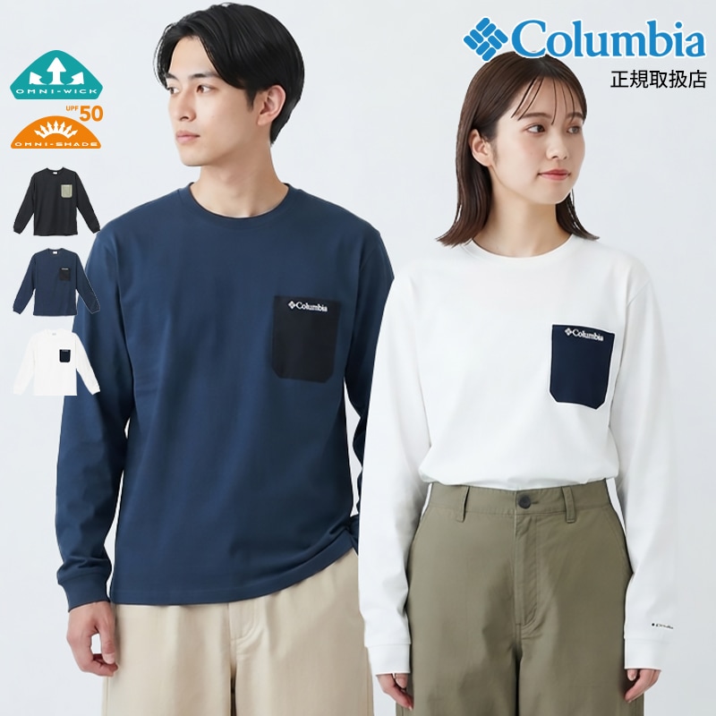 コロンビア Columbia Tシャツ 長袖 ヤング ストリート ロングスリーブ クルー メンズ レディース トップス 胸ポケット ロンT オムニウィック オムニシェイド 2026年秋冬 新作 無地 ロゴ M/L/XL PM0898 | ブランド [正規取扱店]