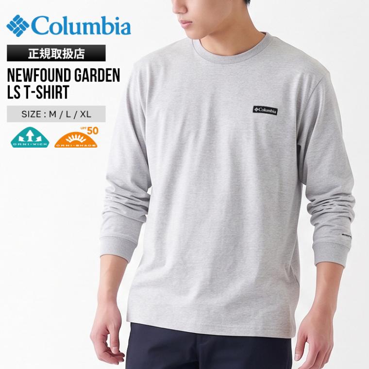 コロンビア Columbia Tシャツ 長袖 ニューファウンド ガーデン ロングスリーブ メンズ レディース トップス ロンT オムニウィック オムニシェイド 2026年秋冬 新作 無地 ロゴ M/L/XL PM1487 | ブランド [正規取扱店]