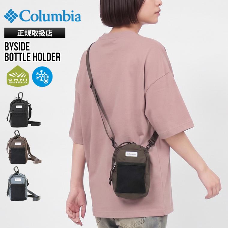 コロンビア Columbia ショルダーバッグ ボトルホルダー バイサイド ドリンクホルダー ペットボトルカバー ミニバッグ 斜めがけ 保冷 撥水 軽量 ロゴ 無地 2026年秋冬 新作 PU2445 | ブランド [正規取扱店]