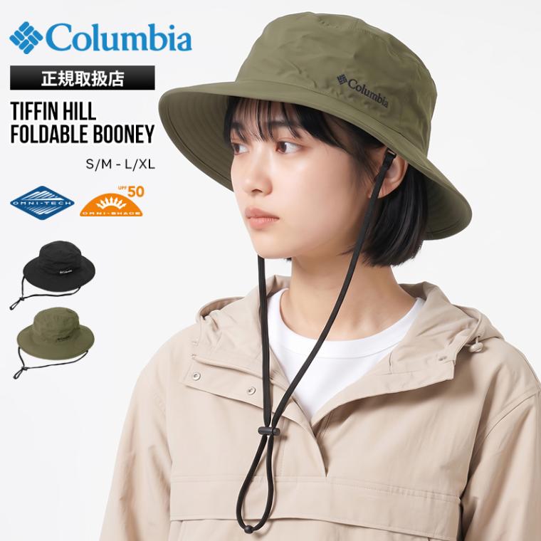コロンビア Columbia ハット ティフィン ヒル フォルダブル ブーニー 帽子 サファリハット メンズ レディース パッカブル オムニテック オムニシェイド 防水 透湿 刺繍ロゴ SM/LXL 2026年秋冬 新作 PU5670 | ブランド [正規取扱店]