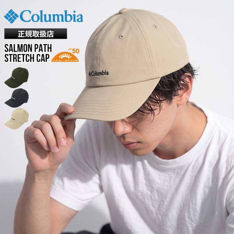 コロンビア Columbia キャップ サーモンパス ストレッチ 帽子 メンズ レディース オムニシェイド 小物 軽量 刺繍ロゴ 2026年秋冬 新作 PU5698 | ブランド [正規取扱店]