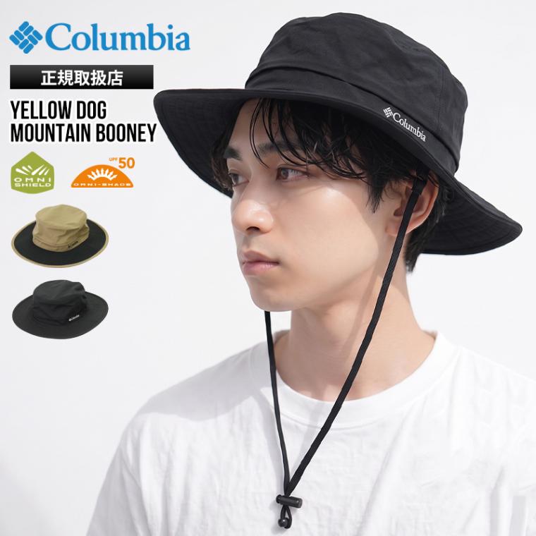 コロンビア Columbia ハット イエロードック マウンテン ブーニー 帽子 サファリハット メンズ レディース オムニシールド オムニシェイド 小物 撥水 通気性 ストレッチ 2026年秋冬 新作 SM/LXL PU5700 | ブランド [正規取扱店]