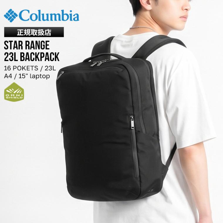 コロンビア Columbia バックパック スターレンジ 23L デイパック リュック キャリーオン対応 スクエア メンズ レディース 通勤 通学 ビジネス アウトドア 撥水 軽量 ロゴ 2026年秋冬 新作 PU7159 | ブランド [正規取扱店]