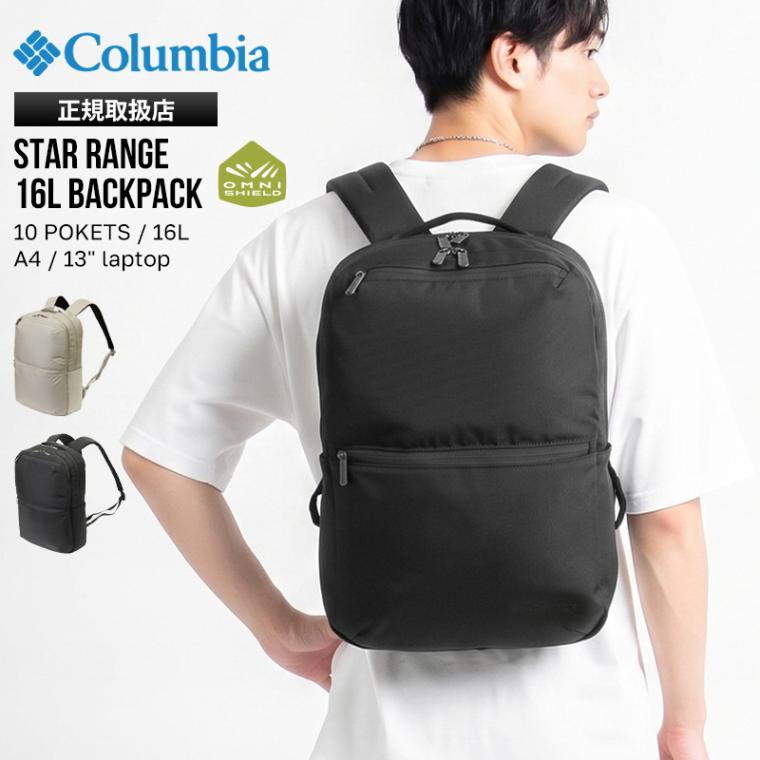コロンビア Columbia バックパック スターレンジ 16L デイパック リュック キャリーオン対応 スクエア メンズ レディース 通勤 通学 ビジネス アウトドア 撥水 軽量 ロゴ 2026年秋冬 新作 PU7167 | ブランド [正規取扱店]