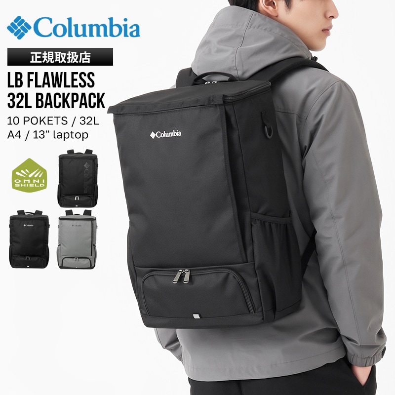コロンビア Columbia バックパック LB フローレス 32L デイパック リュック スクエア 可変式2気室 メンズ レディース 通勤 通学 スクールバッグ スクバ ボックス型 撥水 軽量 ロゴ 2026年秋冬 新作 PU7232 | ブランド [正規取扱店]
